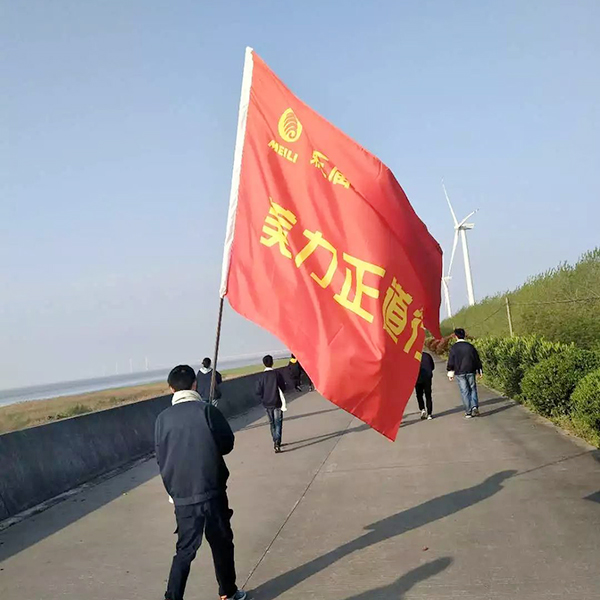 The 3rd 45 kilometer Hongtu Marathon Meili Zhengdao Tour