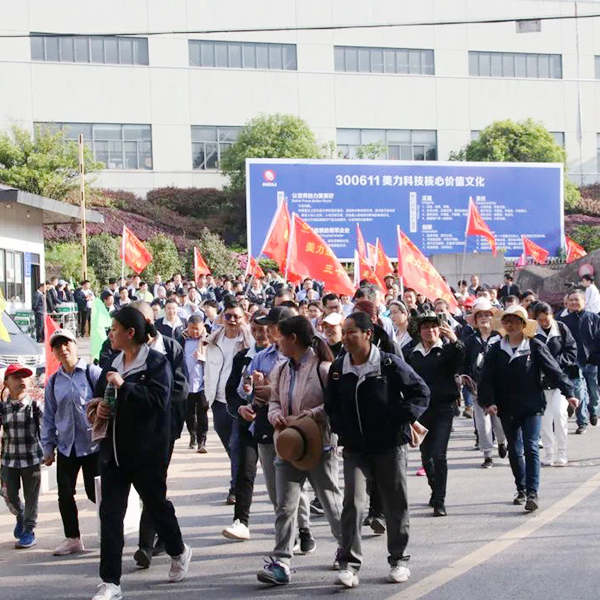 The 5th 45 kilometer Hongtu Marathon Meili Zhengdao Tour