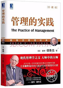 The Practice of Management